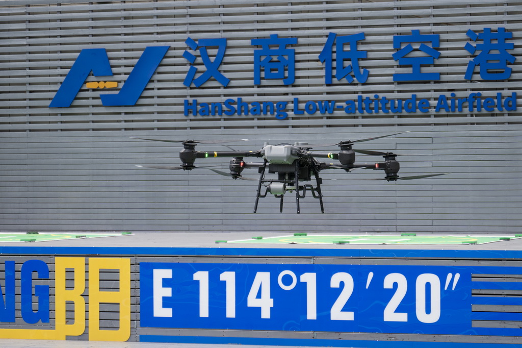 6月16日，一架无人机从汉商低空港停机坪起飞。