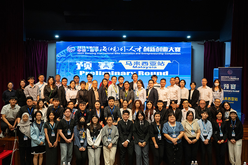 大赛马来西亚站预赛嘉宾、选手合影。主办方供图