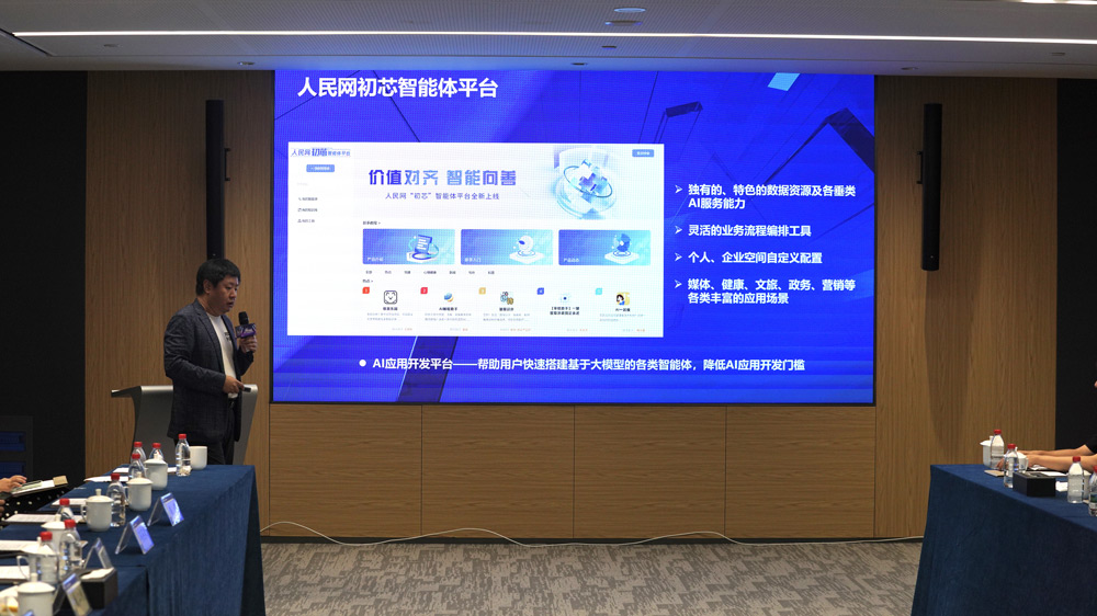 嘉宾讲话。周琦康摄