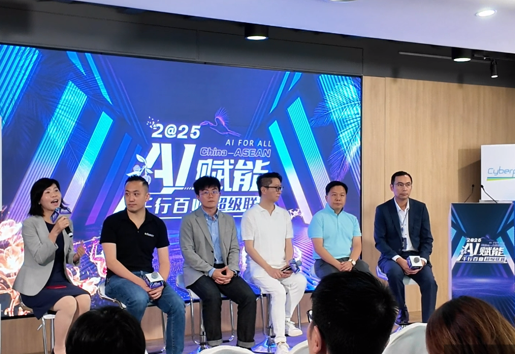 “AI賦能千行百業超級聯賽”啟動儀式香港分會場活動舉辦