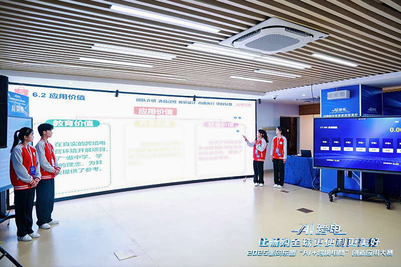 路演展示环节。主办方供图