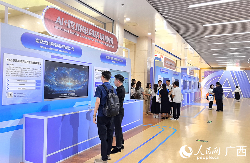 与会人员观展。人民网 付华周摄