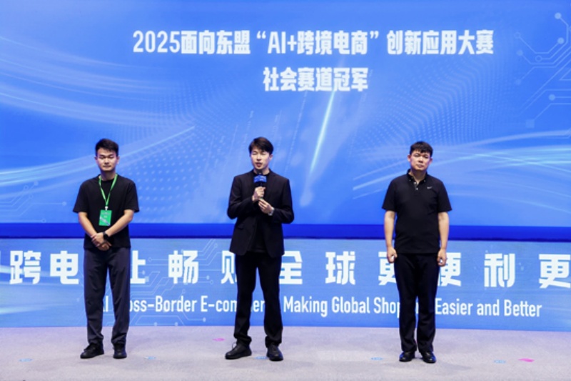 社会赛道冠军团队进行精彩分享。主办方供图