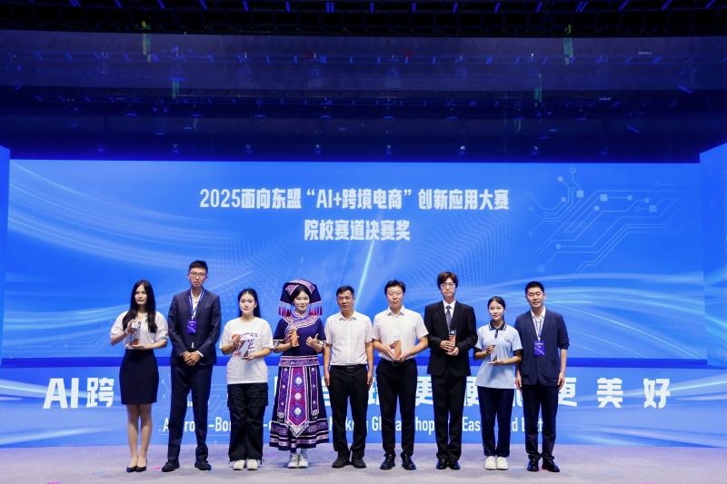 颁奖仪式现场。主办方供图