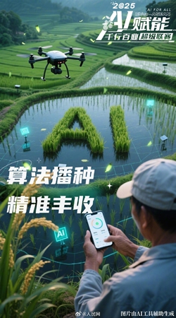 【等你來！#廣西AI超級聯賽英雄帖#來了[憧憬]】