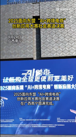 【#你看的短劇可能是全AI的#】