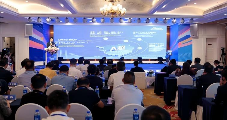“AI賦能千行百業超級聯賽”交通創新大賽在南寧正式啟動