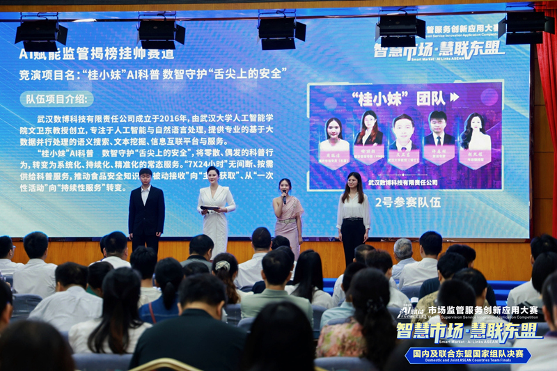 决赛现场。主办方供图