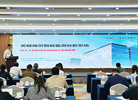 36支队伍竞逐决赛 “AI+金融”创新成果加速走向东盟