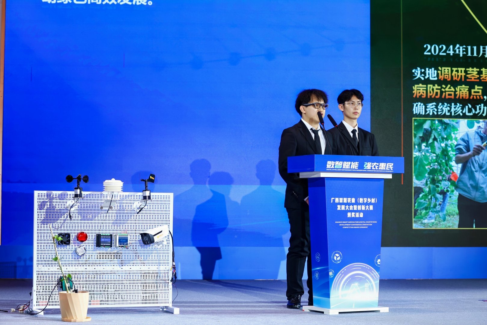 《“数智绘农”——基于AI大模型和信创技术的智慧农业管理》项目路演。主办方供图