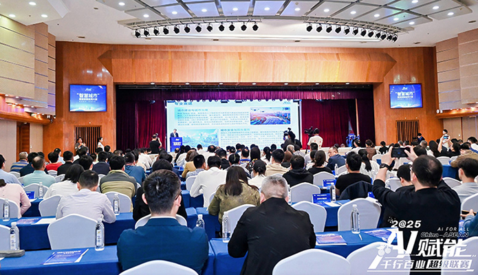 广西：以AI建设智慧城市 探寻东盟味、生态美