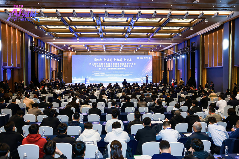 開賽儀式現場。主辦方供圖