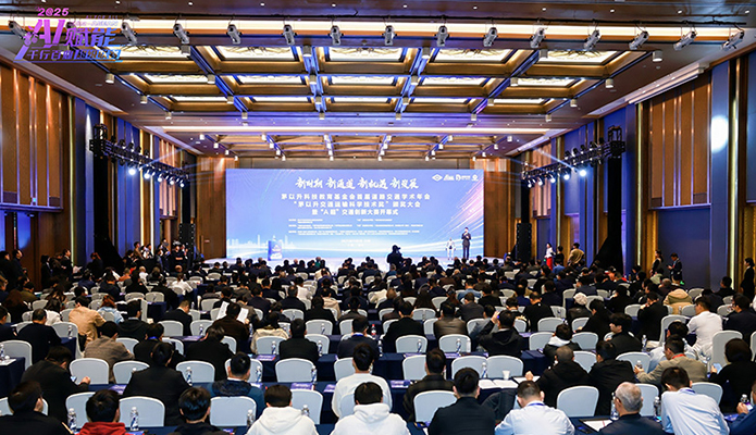 复杂地形如何精细化管理？“A超”交通行业创新大赛“探路”广西