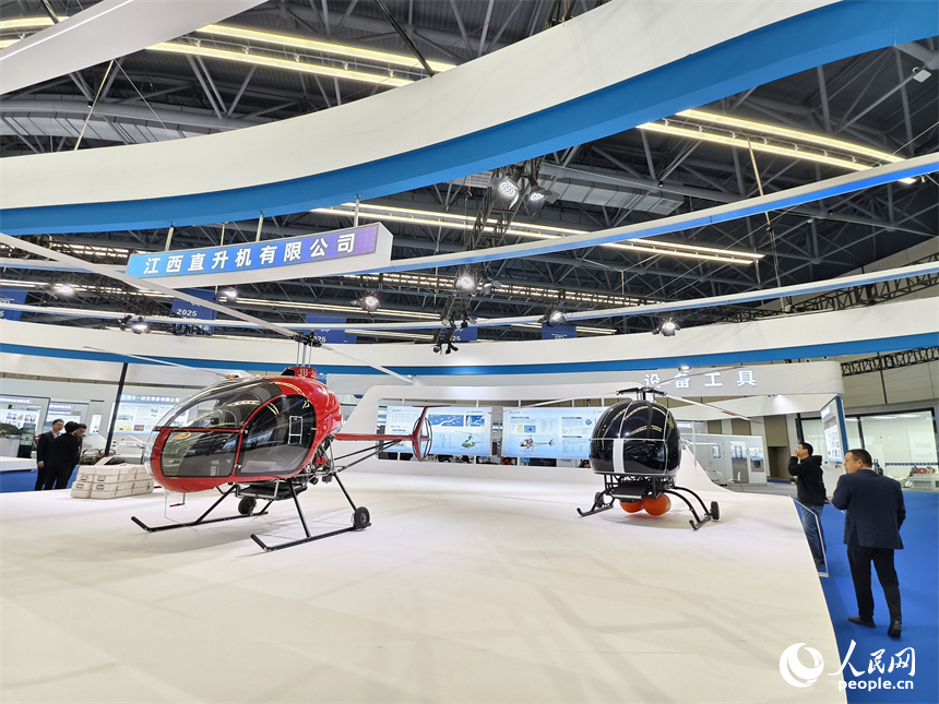 景德镇低空产业生态展上，人们在整机装备区参观国产直升机。人民网记者 时雨摄