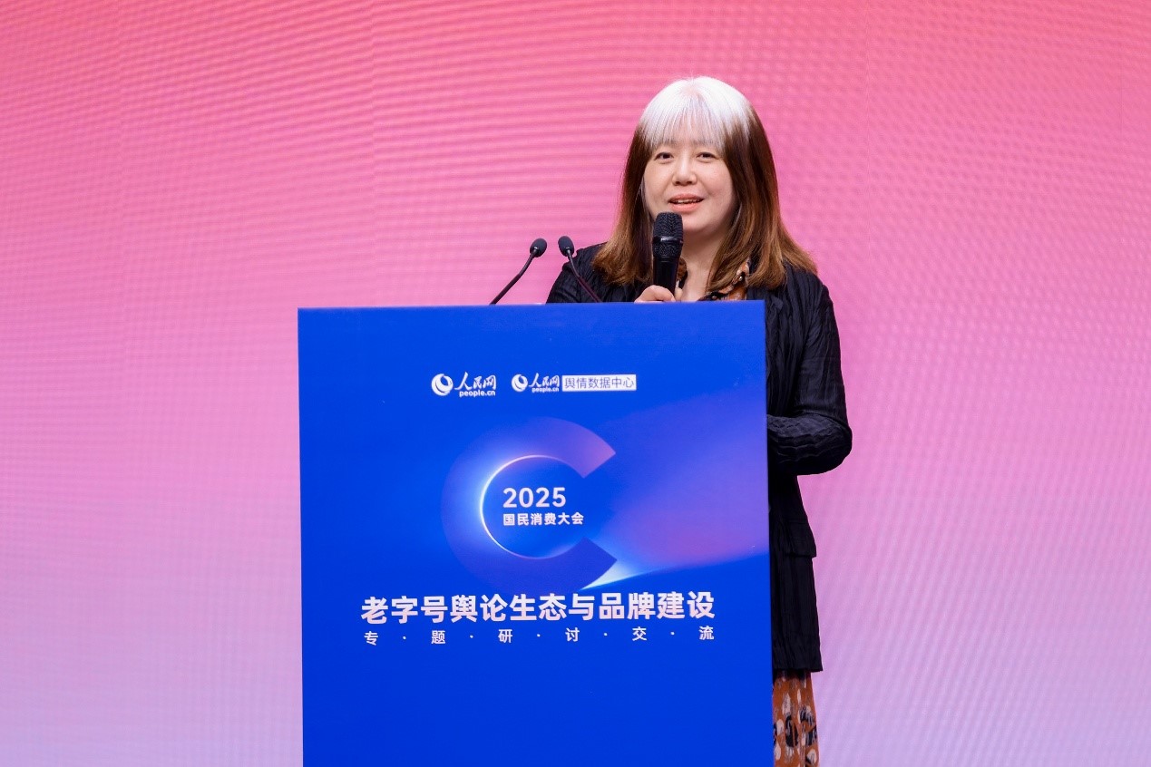 胜加品牌咨询创始人樊娟发言