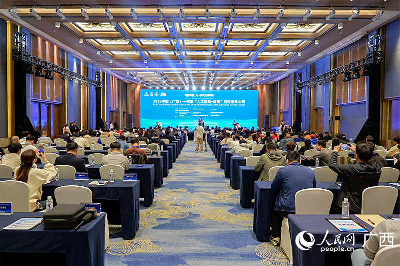 活動現場。人民網 梁章暉攝