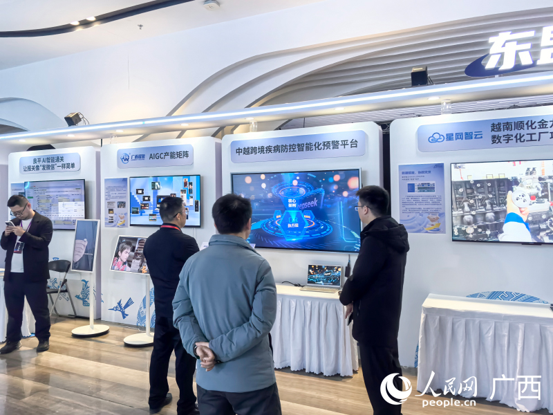 展览现场。人民网记者 付华周摄