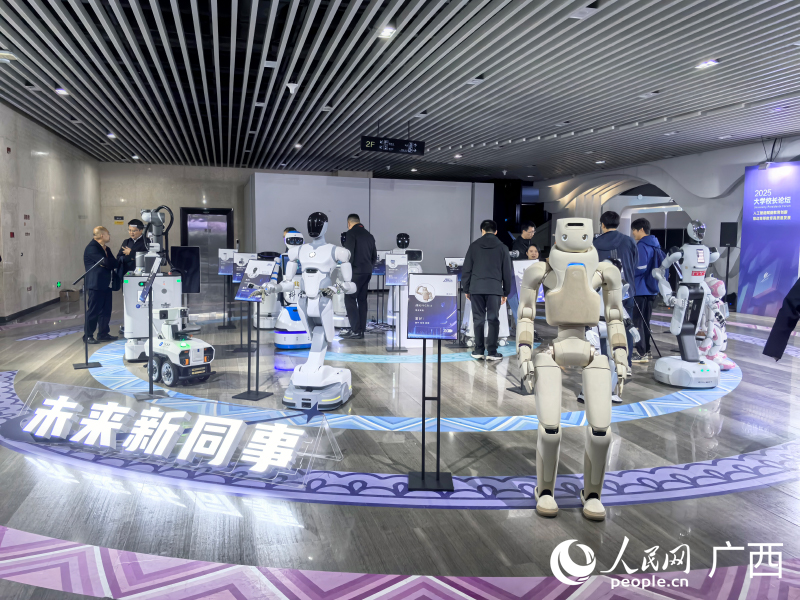 活动现场展示的各类具身智能机器人。人民网记者 付华周摄
