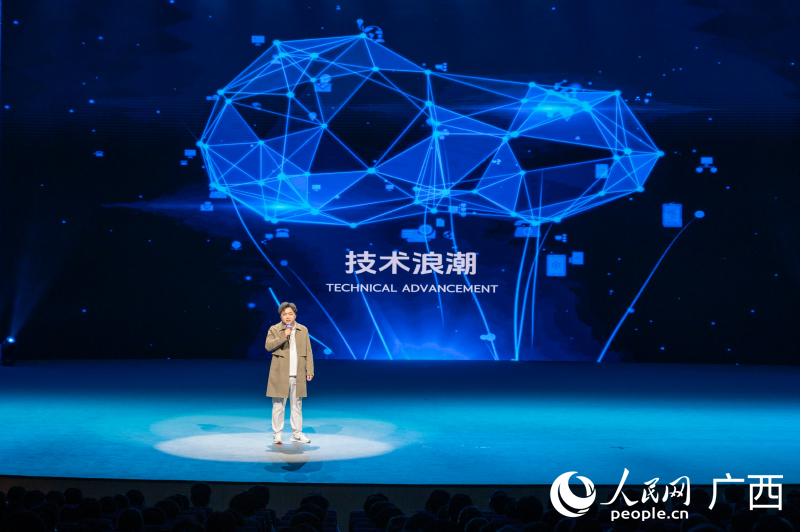 山海星辰短剧出海项目路演。人民网记者 严立政摄