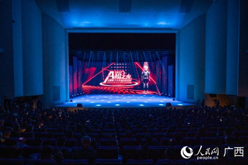 “A超之夜”现场。人民网记者 严立政摄