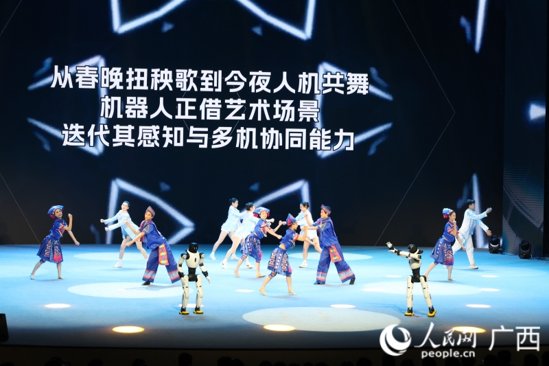 人形机器人与舞者同台表演。人民网 韦欢摄