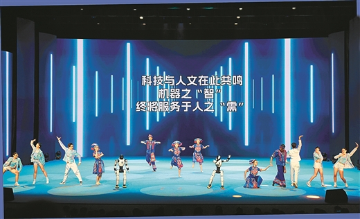 圖為機器人與演員們共舞。