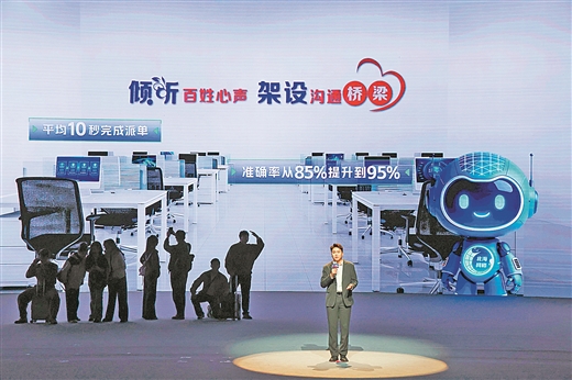 圖為超級路演環節。均廣西雲-廣西日報記者梁凱昌、徐天保/攝