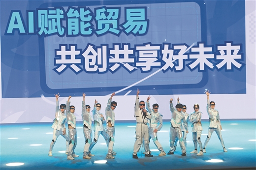 AI標准路演。