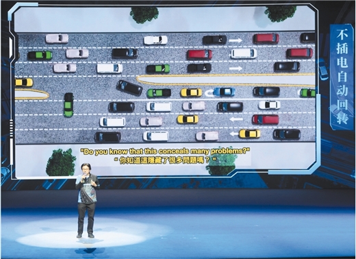 未插電汽車轉頭機（V-Turn Unplugged）路演。