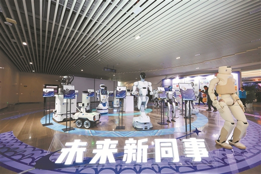 “未來新同事”板塊展出了多台國內先進機器人。