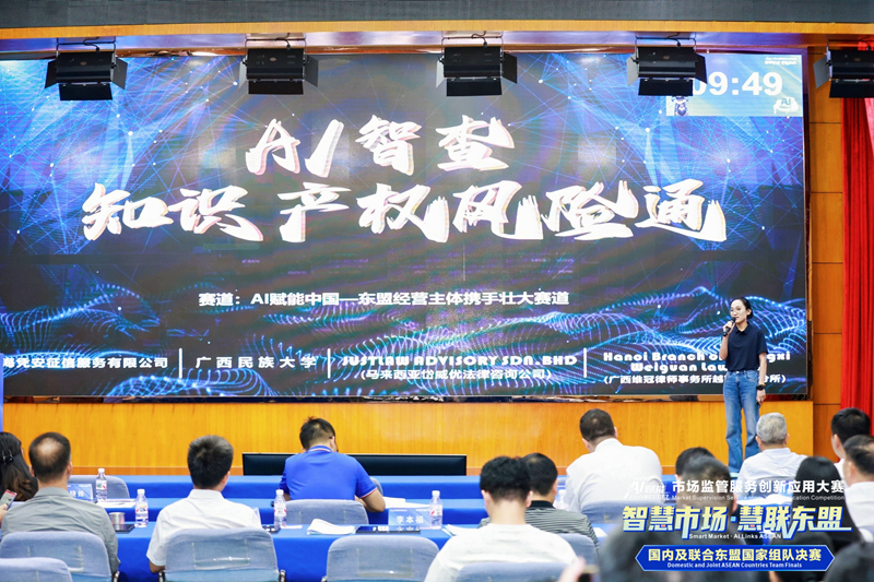 決賽現場。主辦方供圖