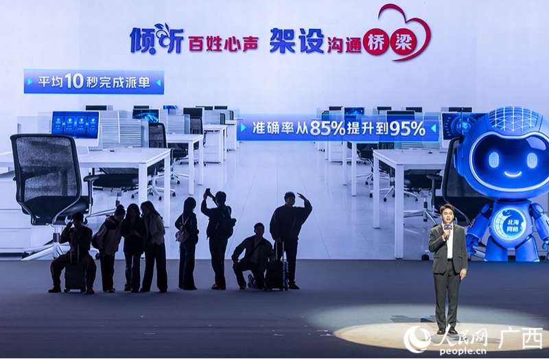 “A超之夜”上的智能派单情景演绎。人民网记者 严立政摄