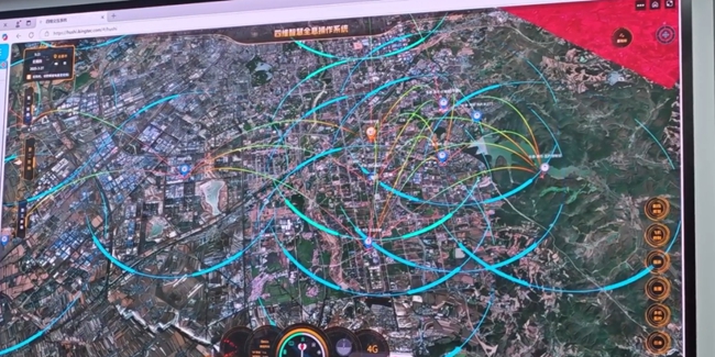 四维智慧全息操作系统（资料图片）