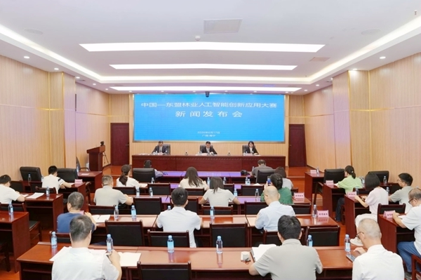 新闻发布会现场。杨海健摄
