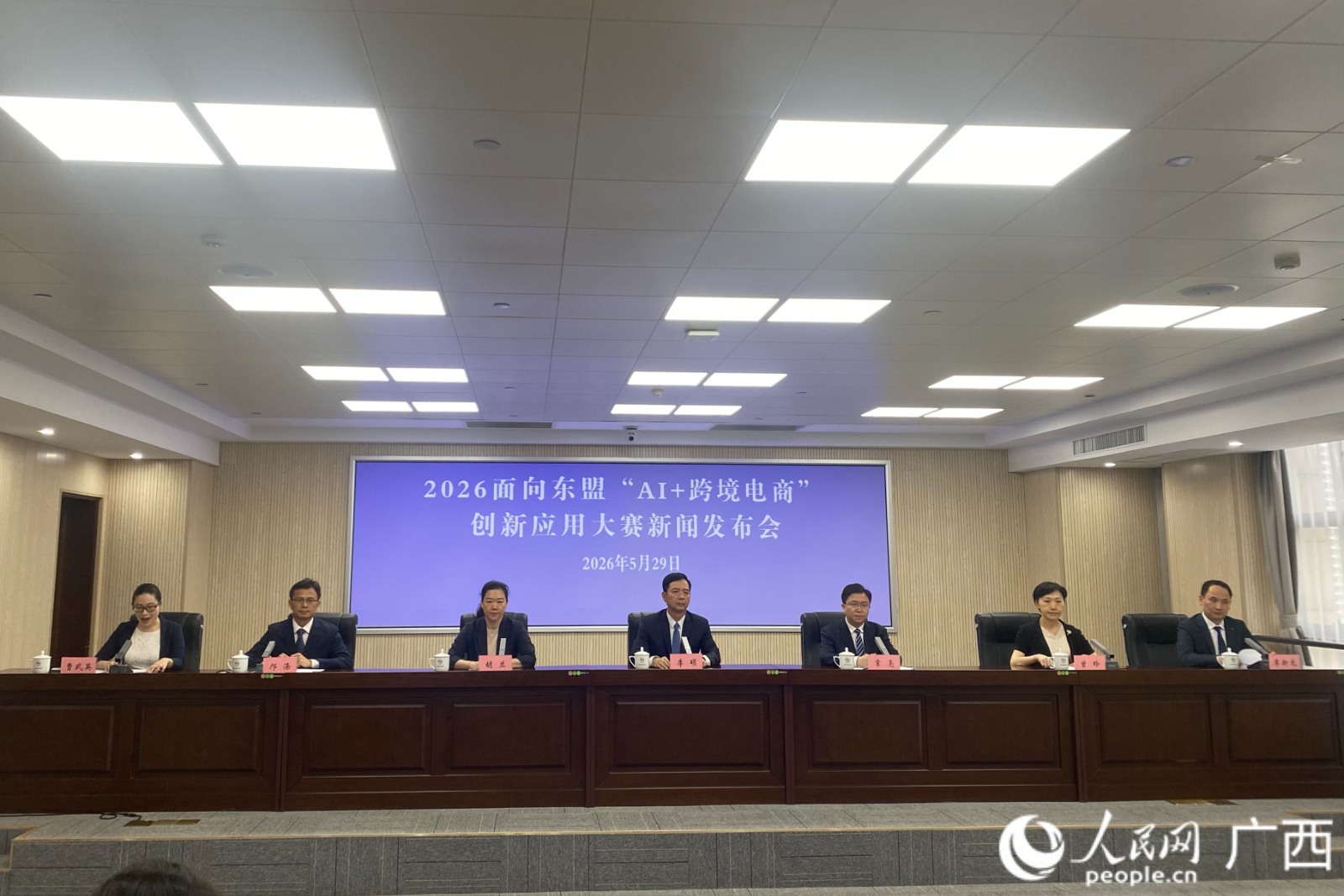 发布会现场。人民网记者 冯肖慧摄