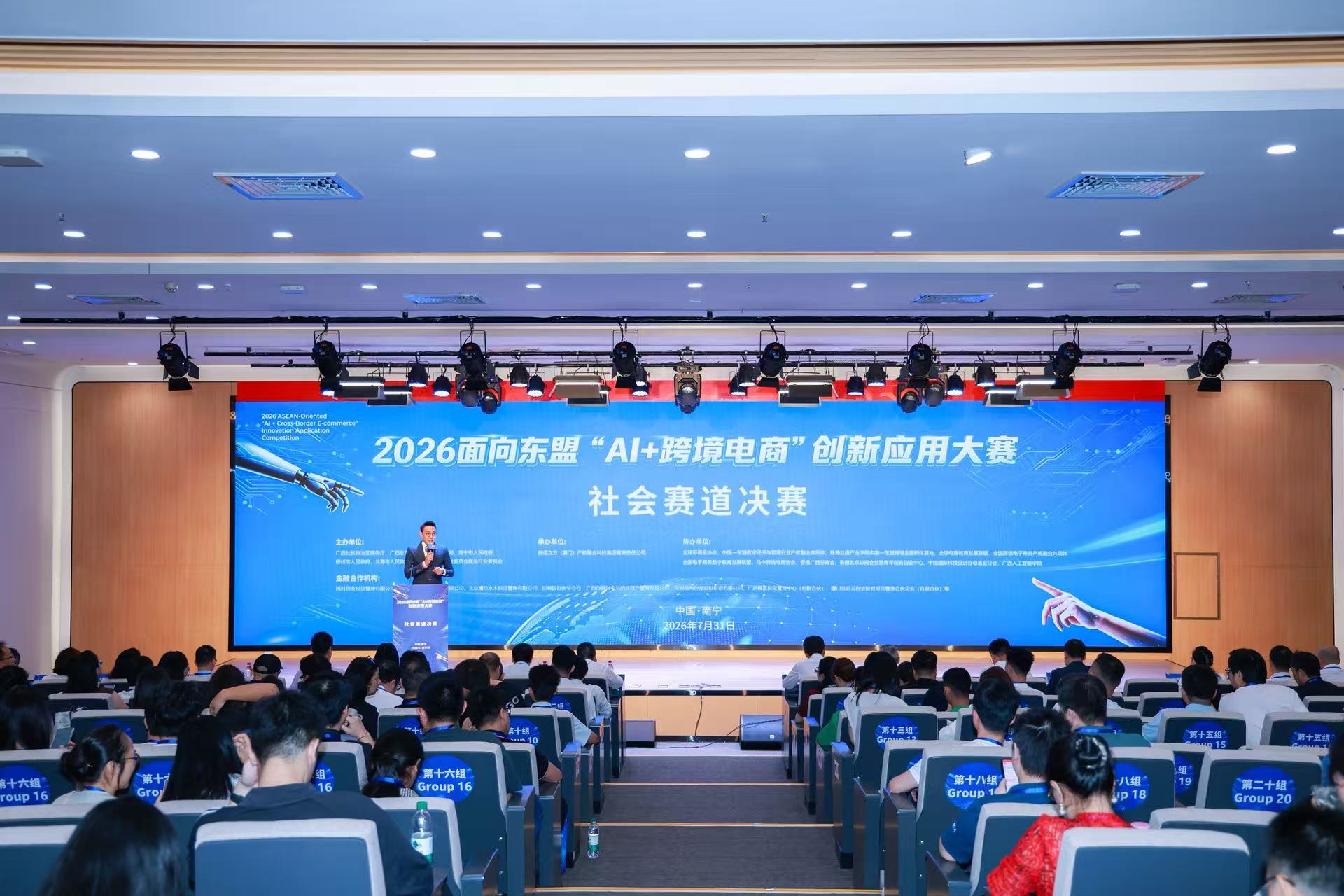 活动现场。主办方供图