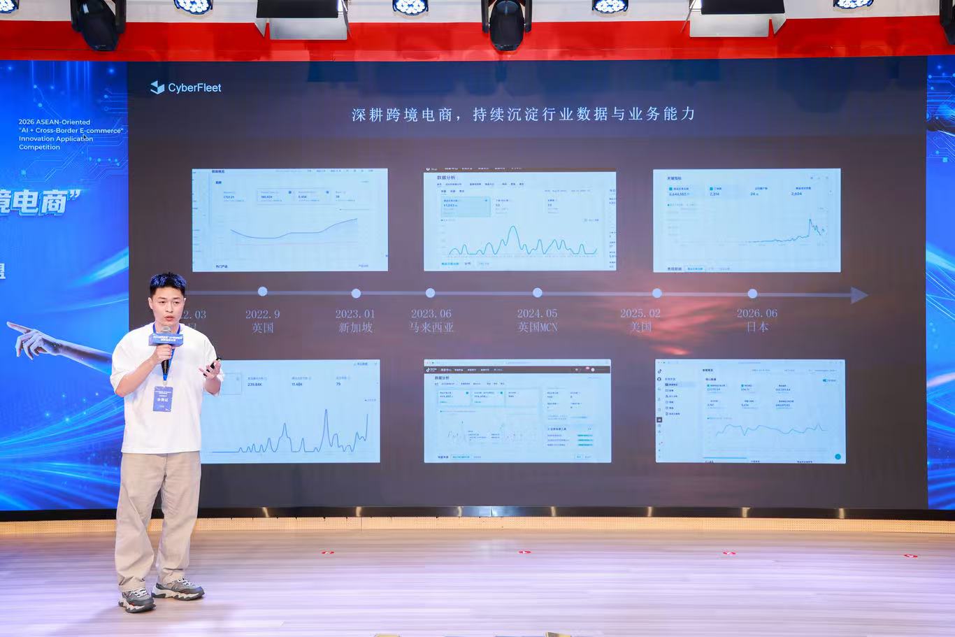 活动现场。主办方供图