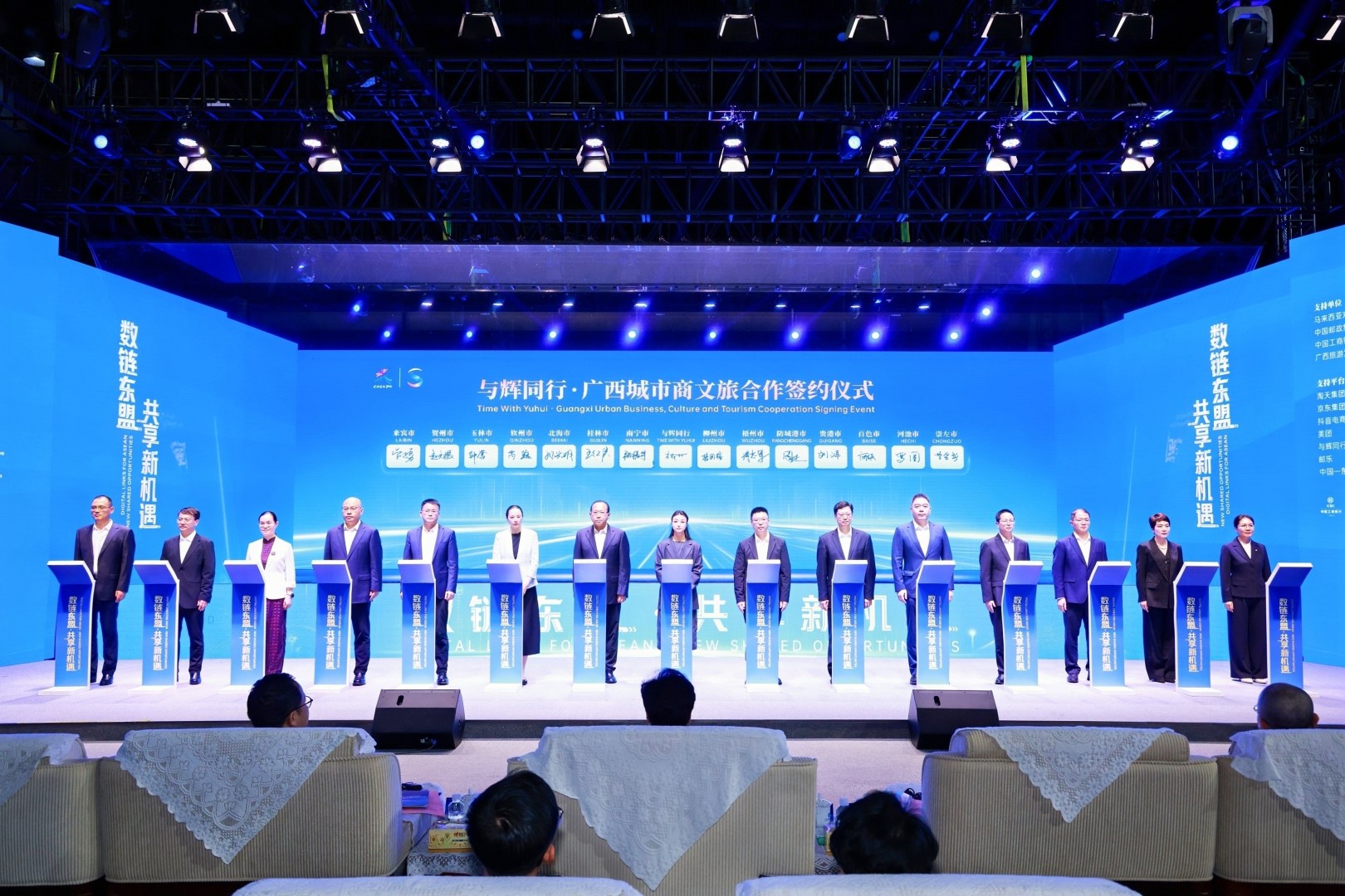 签约仪式。主办方供图