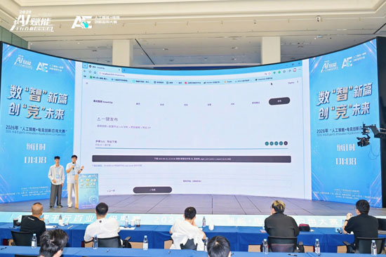 活动现场。主办方供图