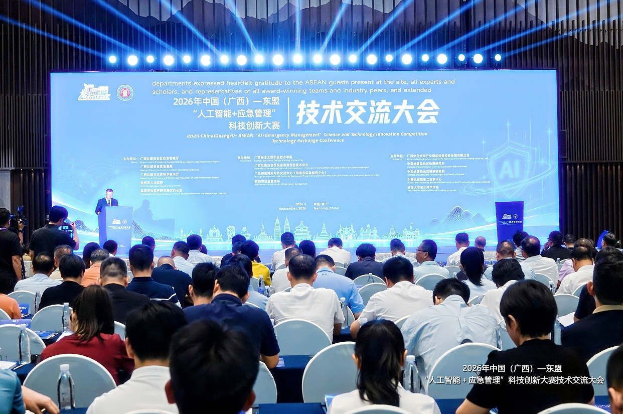活动现场。主办方供图