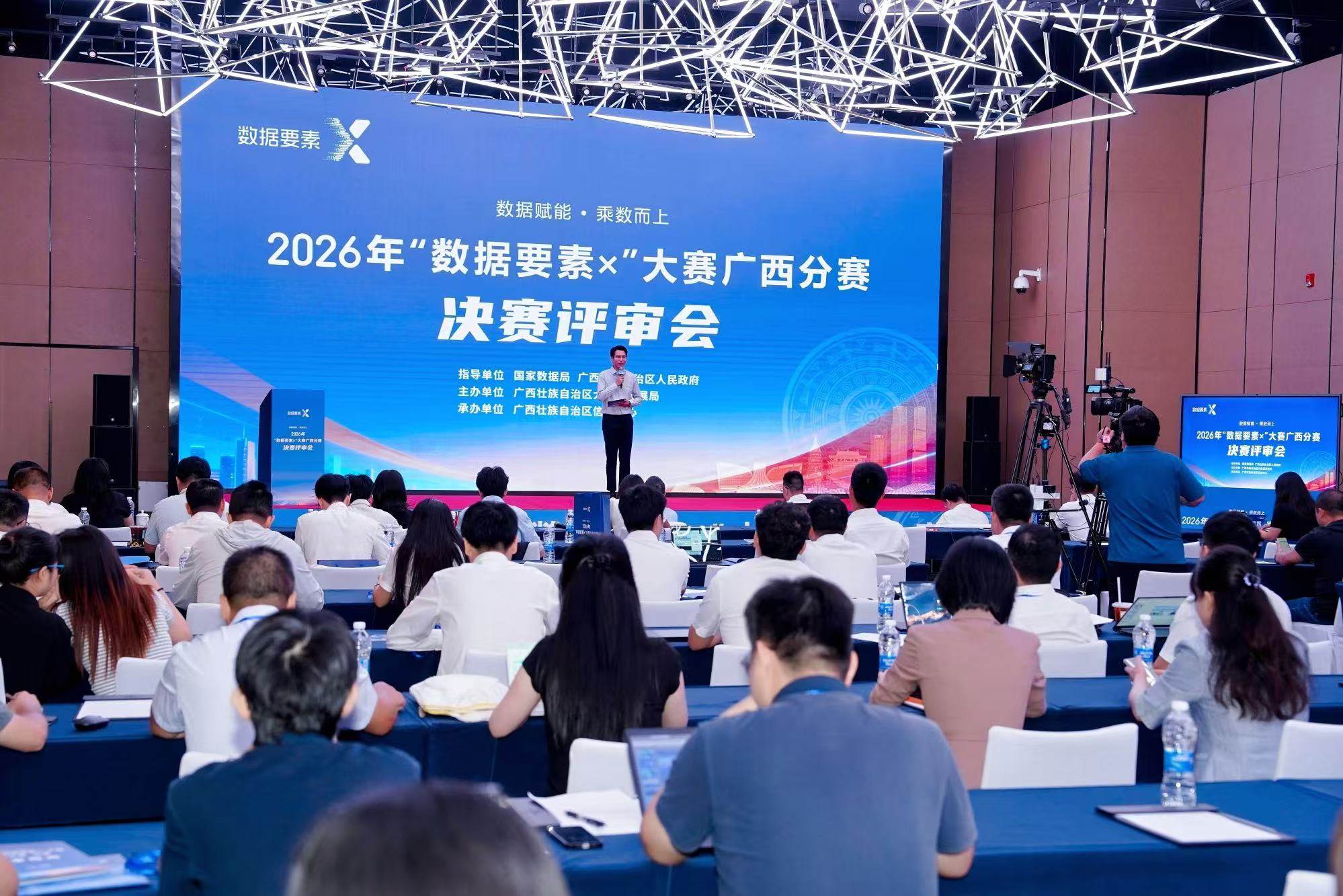 活动现场。主办方供图