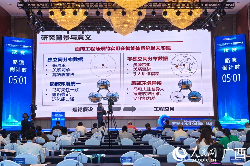 参赛队伍现场展示项目成果。人民网 庞惠文摄