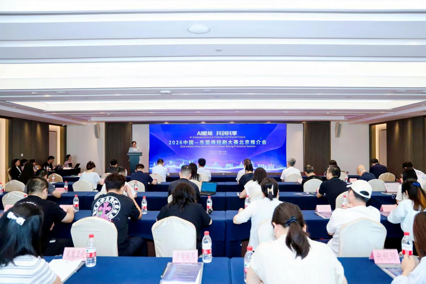 活动现场。主办方供图