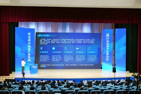 比赛现场。主办方供图