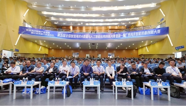 比赛现场。主办方供图